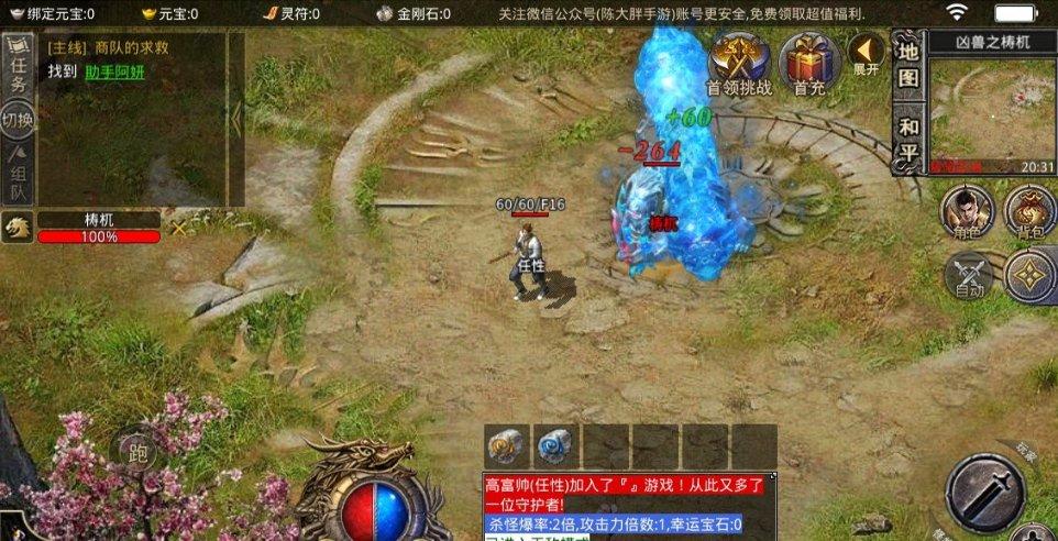 燃烧吧大脑免广告最新版