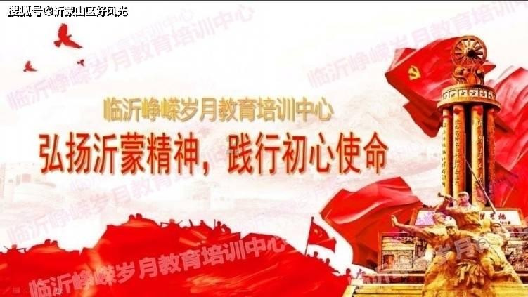园丁逃生