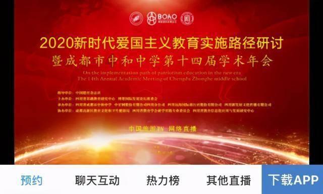 超黄金街霸4